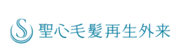 聖心毛髪再生外来のロゴ