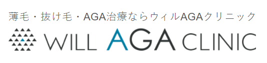 ウィルAGAクリニックのロゴ