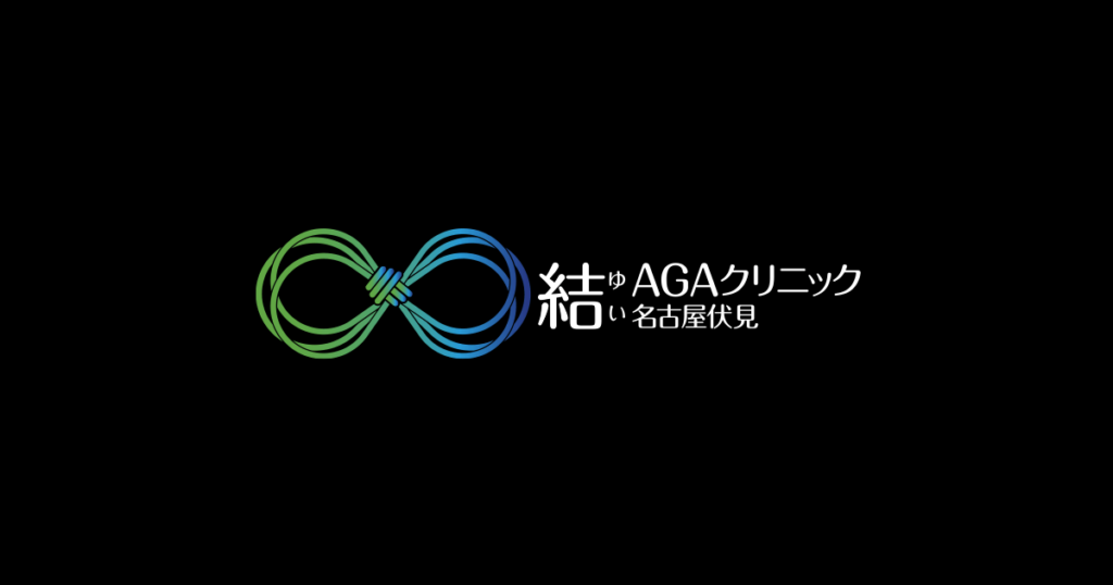 結クリニック名古屋伏見のロゴ