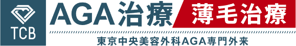 TCB東京中央美容外科のロゴ