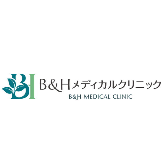 B&Hメディカルクリニックのロゴ